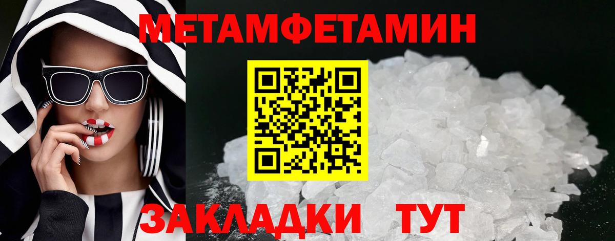 АМФЕТАМИН VHQ  Вход с VPN  АМФЕТАМИН  Керчь  АМФ 