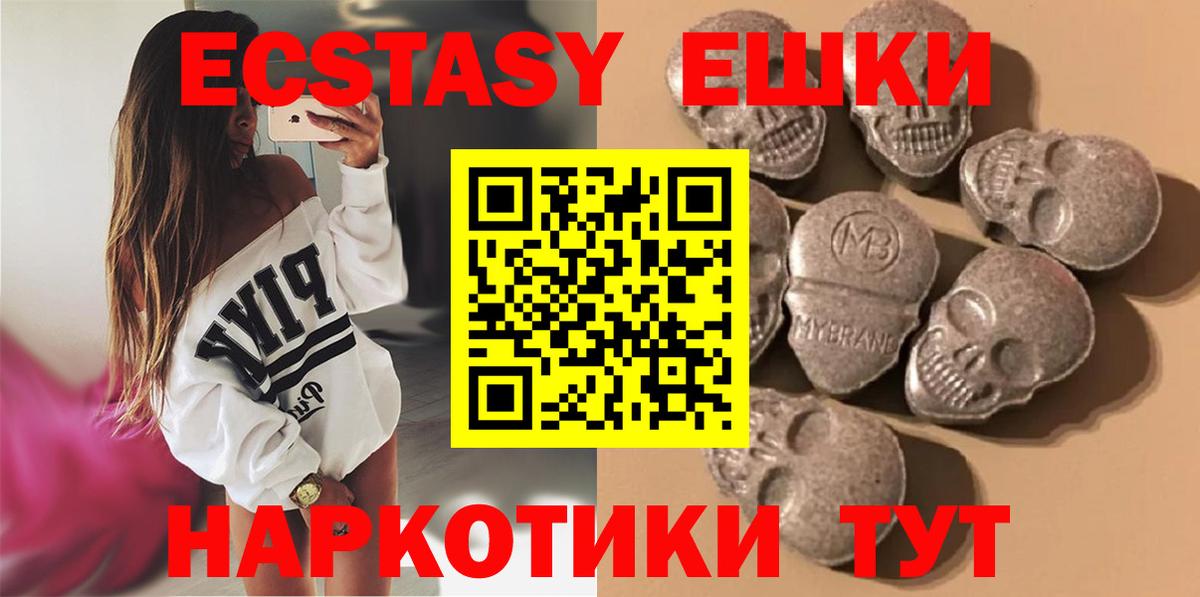 ОМГ ОМГ вход  как найти закладки  Вход с VPN  ЭКСТАЗИ louis Vuitton  Ecstasy DUBAI  Керчь 