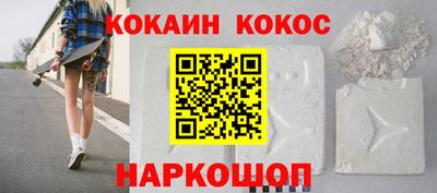 меф Краснодар
