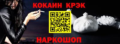 каннабис Краснокаменск