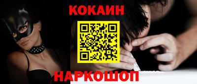 каннабис Краснокаменск