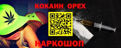 герыч Комсомольск-на-Амуре