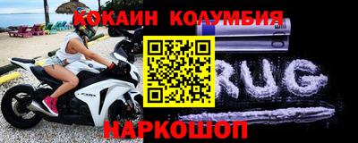 меф Краснодар