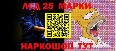 каннабис Краснокаменск