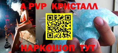 спиды Коммунар