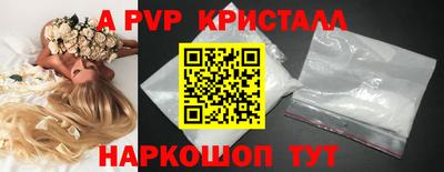 Альфа ПВП Краснознаменск