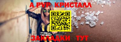 мяу мяу мука Конаково