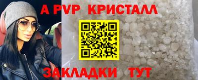 меф Краснодар