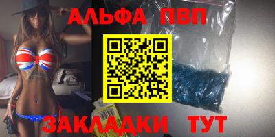 меф Краснодар