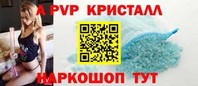 меф Краснодар