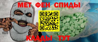 Альфа ПВП Краснознаменск