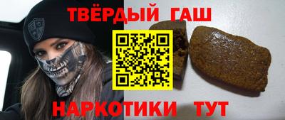 каннабис Краснокаменск