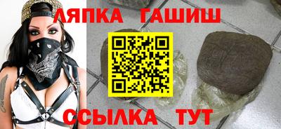 меф Краснодар