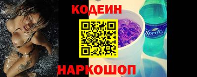 каннабис Краснокаменск