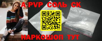 меф Краснодар
