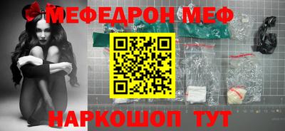 каннабис Краснокаменск