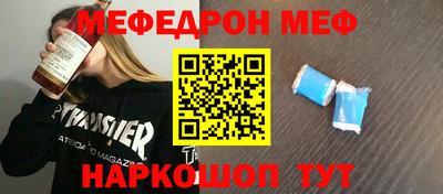 каннабис Краснокаменск