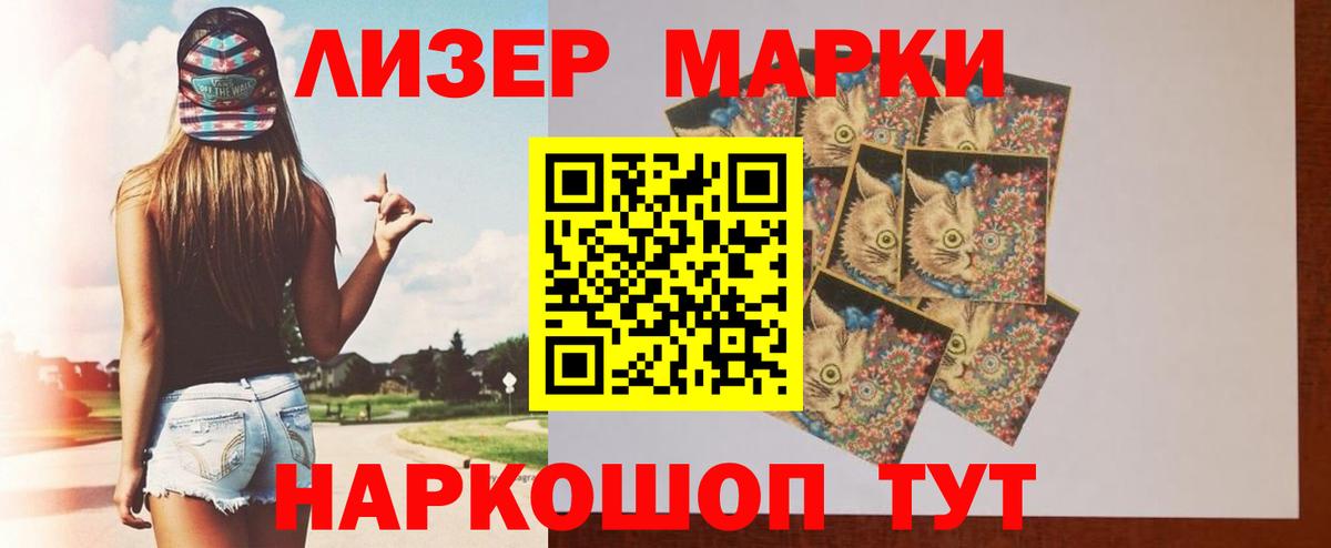 LSD-25 экстази кислота Керчь
