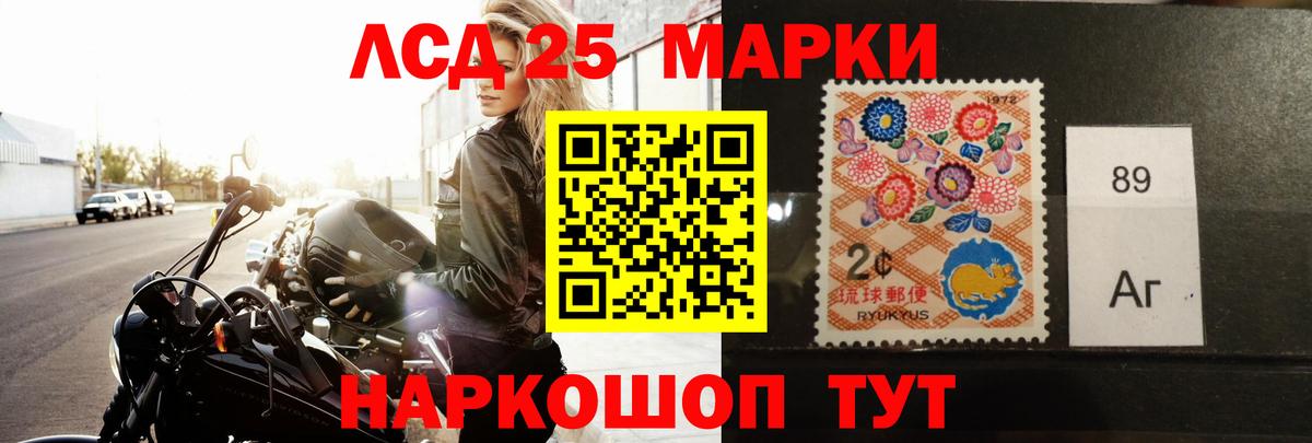 ЛСД экстази ecstasy  ЛСД экстази кислота  Лсд 25 экстази  Вход с VPN  Керчь 
