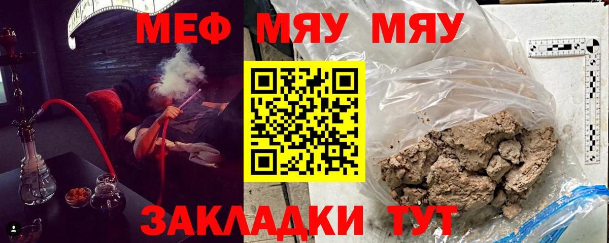 Мефедрон мука  Меф  hydra онион  Керчь  Вход с VPN  Меф 4 MMC 