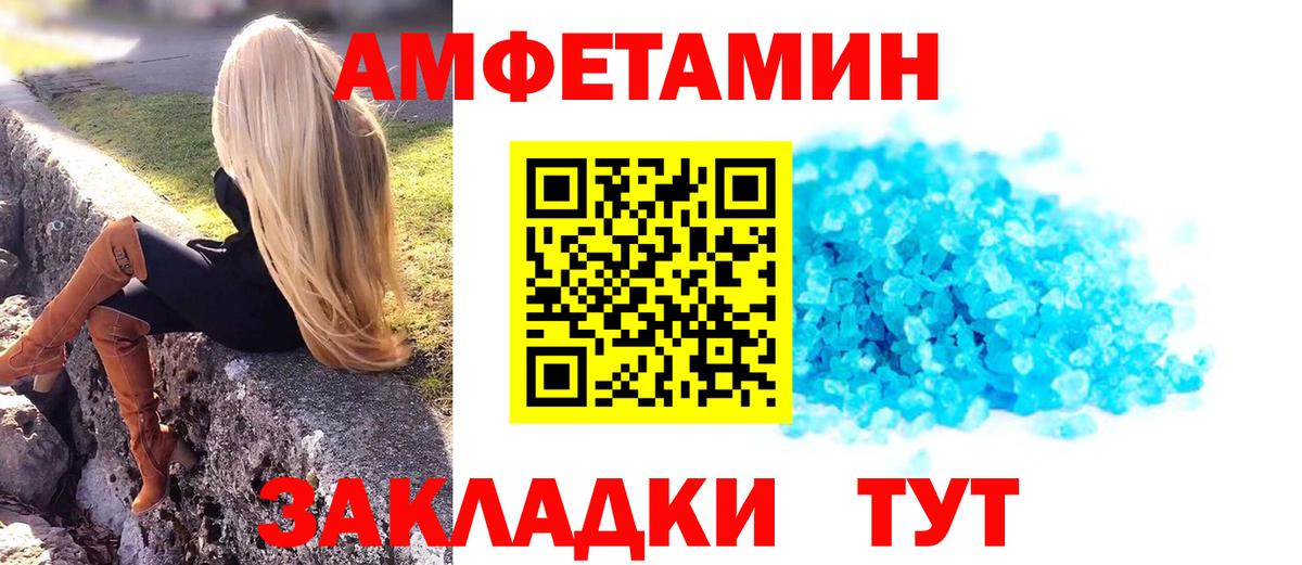 Первитин винт Керчь