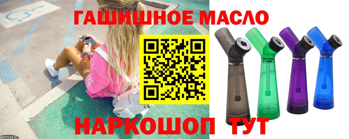 Дистиллят ТГК Wax Керчь