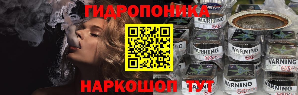 Шишки марихуана тримм  Вход с VPN  Конопля конопля  Каннабис Amnesia  Керчь 
