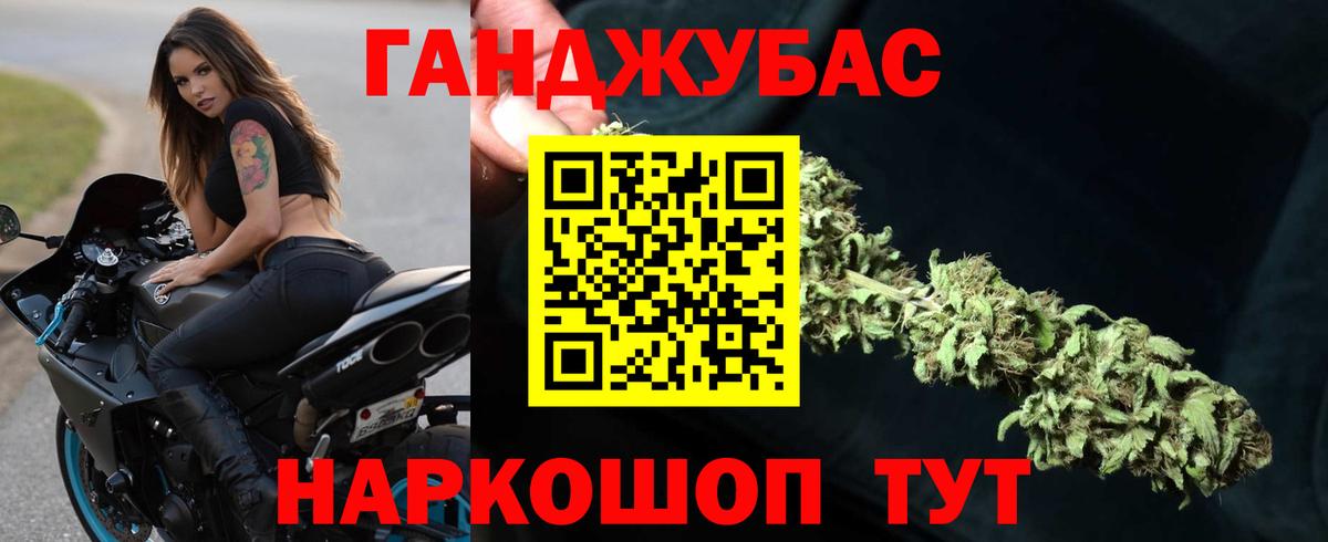 Канабис ГИДРОПОН Керчь